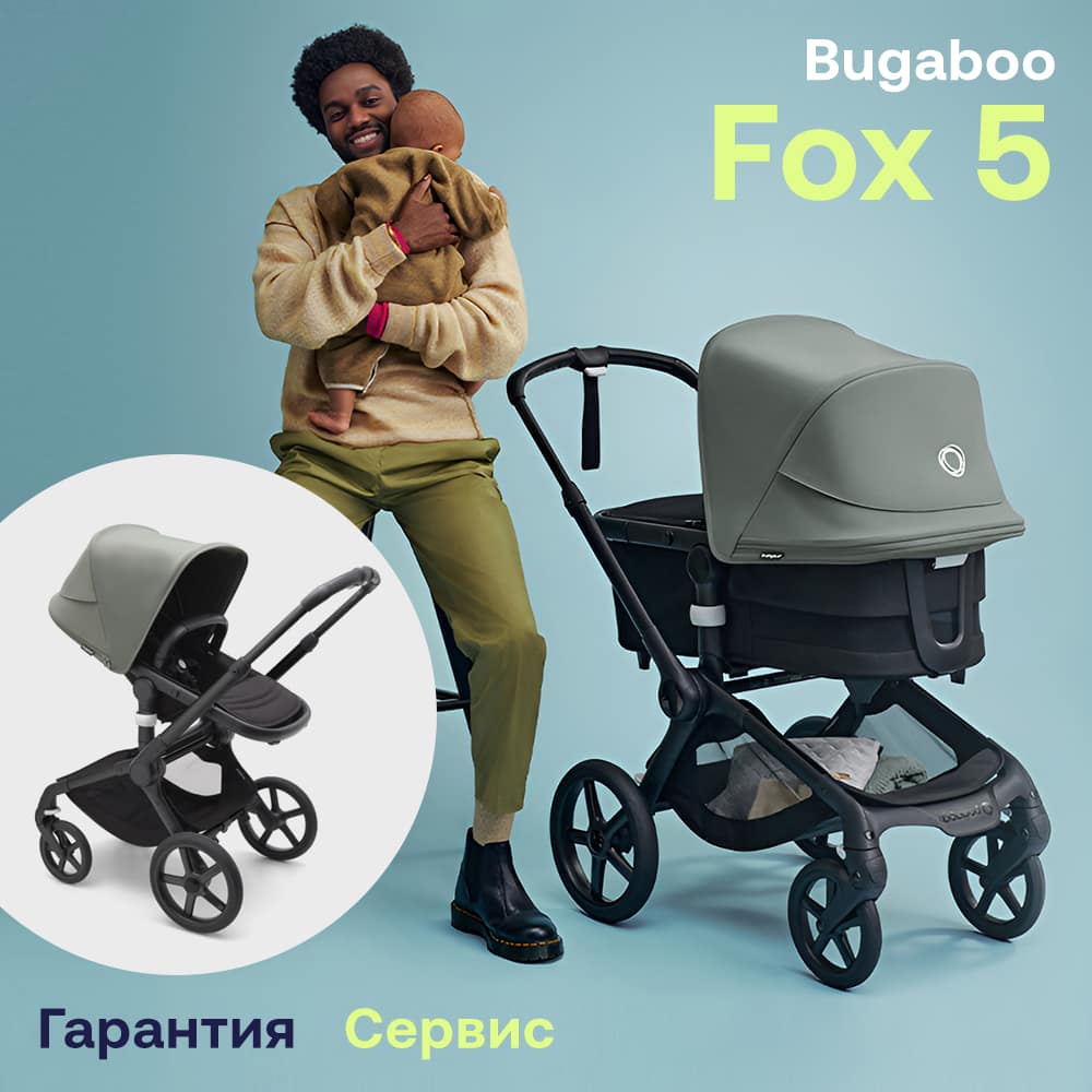 Bugaboo 5 best sale